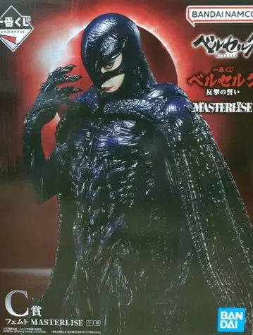 펨토