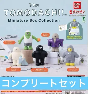 The TOMODACHI! 미니어처 박스 컬렉션 전 5종 컴프