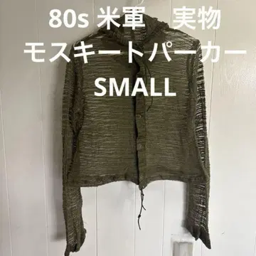 80s 미군 모스키토 후드티 SMALL
