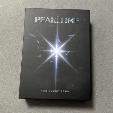 PEAK TIME 앨범 트레이딩 카드