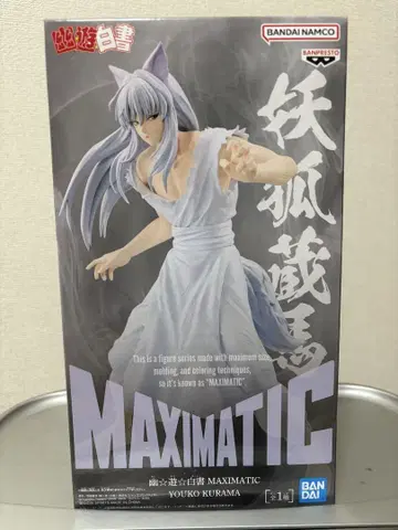 [ 미개봉 새상품 ] MAXIMATIC 요호 쿠라마 피규어
