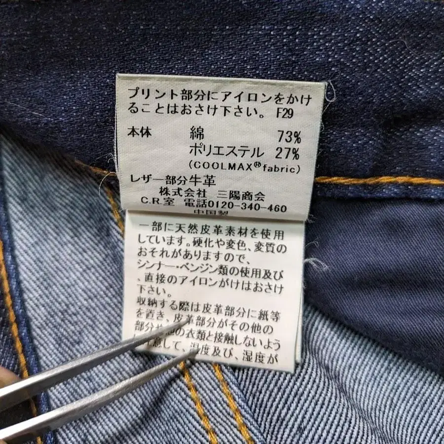 12번째 상품 이미지