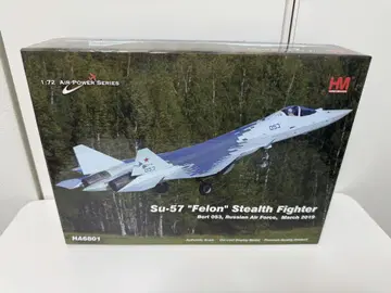 [ HOBBY MASTER ] 러시아 공군 Su-57 전투기 1/72