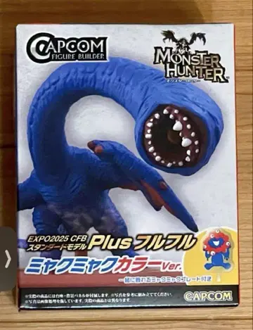 CAPCOM 몬스터 헌터 플러스 풀풀