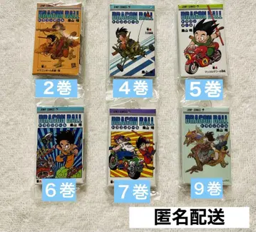 드래곤볼 코믹스 참 컬렉션 01권 2, 4, 5, 6, 7, 9권