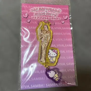 새상품 마츠켄 삼바 x 헬로키티 콜라보 라메 아크릴 키링 C 퍼플