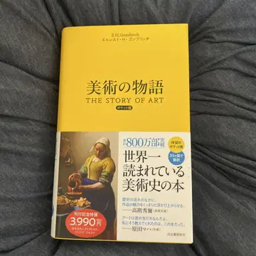 미술 이야기 포켓판