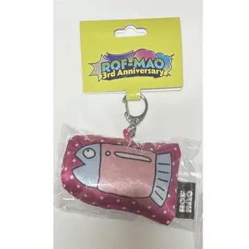 니지산지 로후마오 ROF-MAO 하무사카나 키링 후와 미나토 3rd