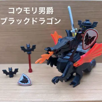 LEGO 레고 6007 박쥐 남작과 블랙 드래곤