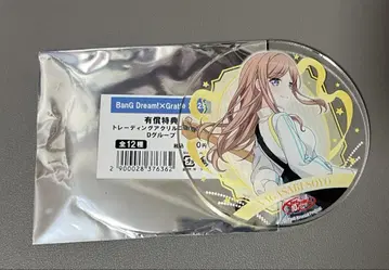 뱅드림 그라테 아크릴 코스터 나가사키 소요 MYGO BanG Dream