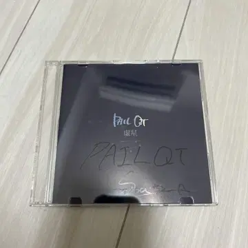 PAIL OUT CD