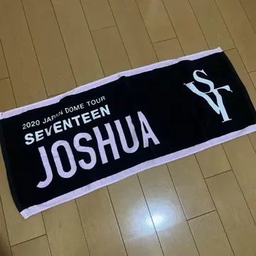 seventeen 세부치 조슈아 타월