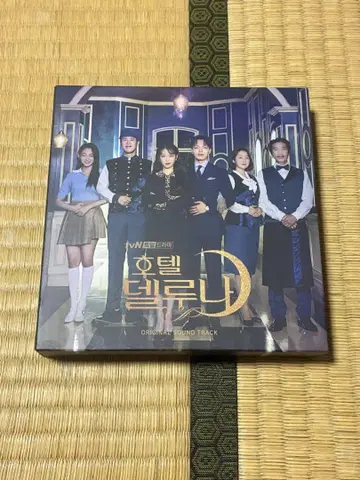 IU 호텔 델루나 호텔 델루나 OST CD