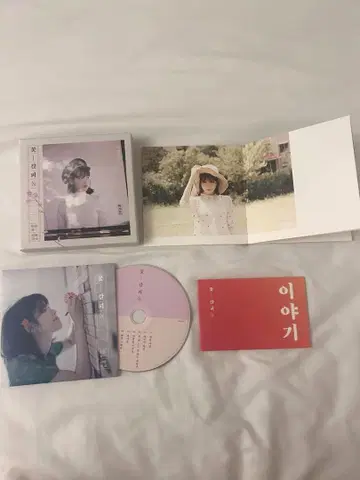 [ 당일 발송 ] IU 꽃 책갈피 2