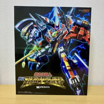 초합체초인 DX 풀파워 그리드맨