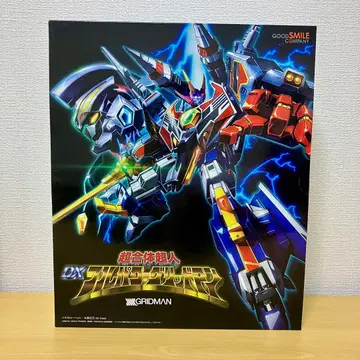 초합체초인 DX 풀파워 그리드맨