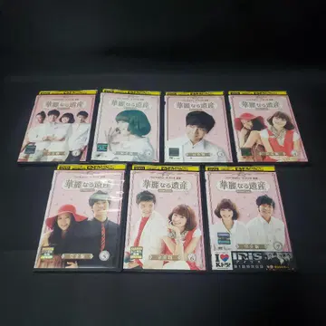한국 드라마 화려한 유산 DVD 전권 세트 [ 렌탈 업 상품 ]