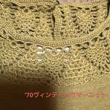 빈티지 썸머 니트 '70