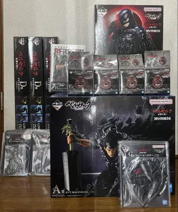 베르세르크 제일복권 A상 갓츠 C상 페무토 세트