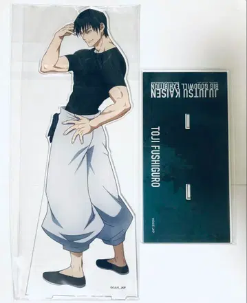 주술회전 대교류전 후시구로 토우지 아크릴 메가 피규어