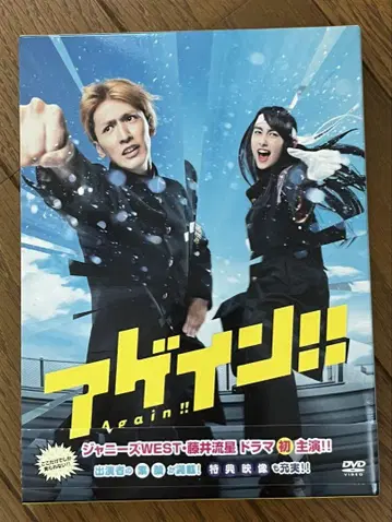 어게인 DVD