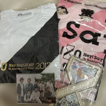 Hey! Say! JUMP 10주년 라이브 굿즈 2017