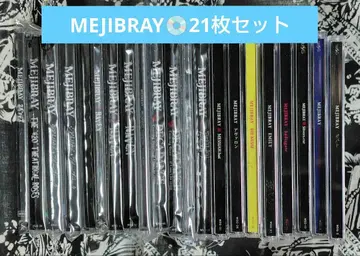 MEJIBRAY CD 21장 세트