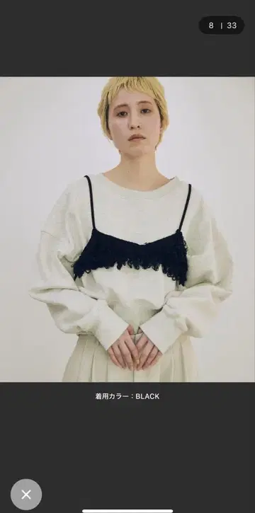 lit 프린지 뷔스티에 니트 뷔스티에