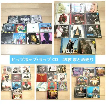 힙합/랩 CD 49장 묶음 판매
