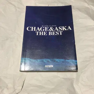 chage & aska the best vol.2 밴딩 악보