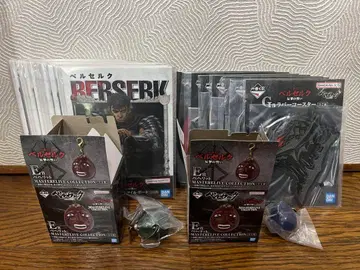 베르세르크 제일복권 E상 베헤리트 2종 아래 등급 묶음 판매