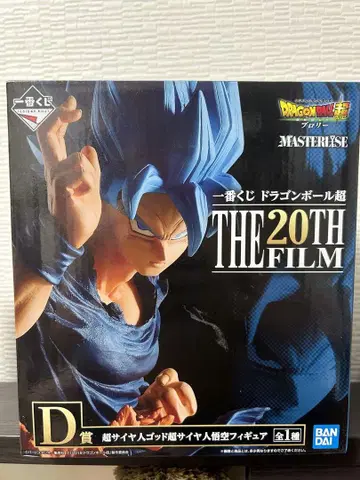 드래곤볼 THE 20TH FILM D상 초사이어인 갓 초사이어인 손오공