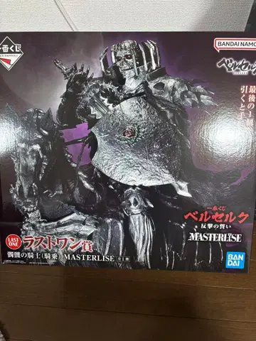 제일복권 베르세르크 반격의 맹세 라스트 원 상 해골 기사 (기승)