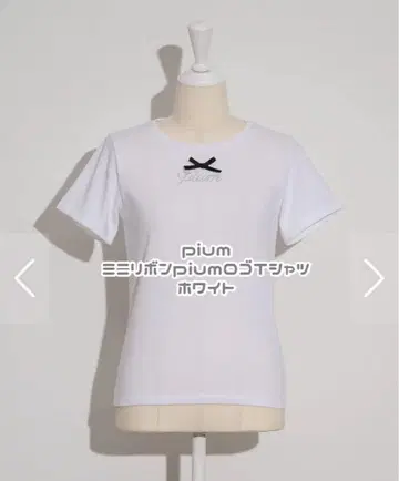 pium 미니 리본 pium 로고 T셔츠