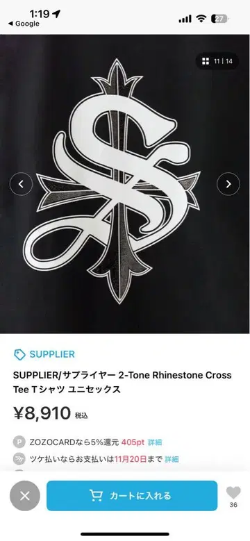 인기 SUPPLIER / XL