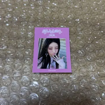 ILLIT 원희 스티커 스이파라 스위츠 파라다이스