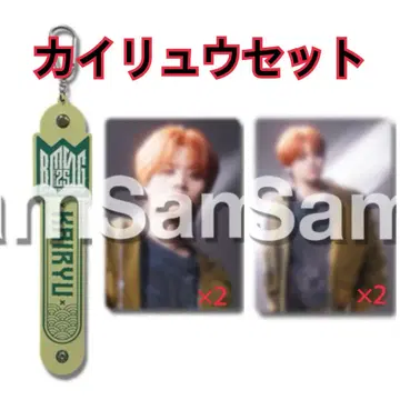 BMSGFES'25 온라인 복권 카이류