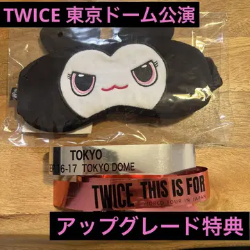 TWICE THIS IS FOR 도쿄 돔 공연 업그레이드 혜택