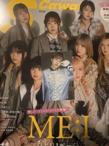 Scawaii! EBiDAN 원인은 자신에게 있다 나가노 료타
