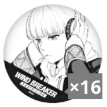 WIND BREAKER전 위브레전 코마 캔뱃지 카지 렌 16개