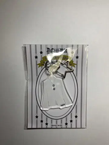 D그레 팝업 의상 키링 아크릴 키링 티키