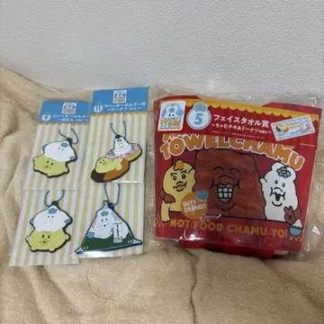 엔터테인먼트 복권 님포참 페이스 타월 러버 키링