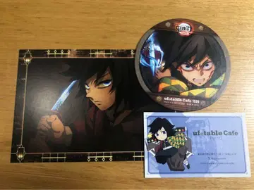 토미오카 기유 ufotableCafe 무한성 편 반권 엽서 코스터