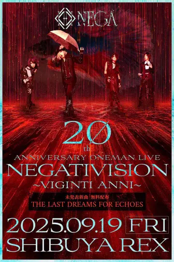 NEGA THE LAST DREAMS FOR ECHOES DL 카드 네가