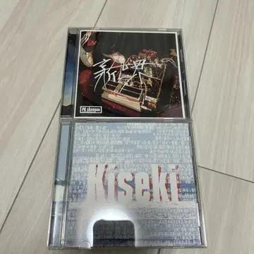 PK shampoo CD