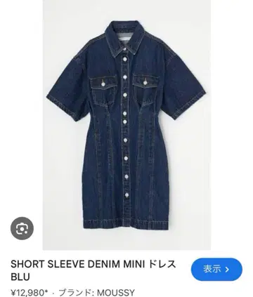 MOUSSY 쇼트 슬리브 데님 미니 드레스
