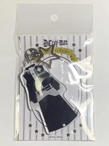 D.Gray-man 디 그레이 맨 카페 의상 키링 칸다