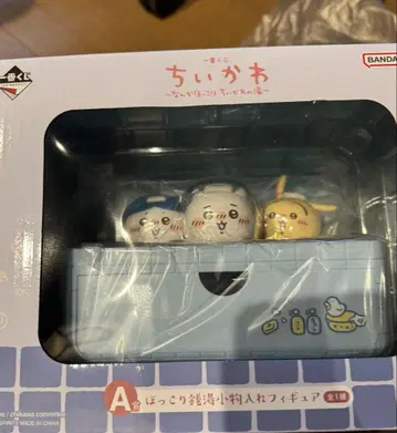 치이카와 제일복권 A상