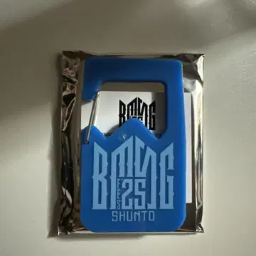 BMSG 페스티벌 2025 랜덤 아크릴 카라비너 SHUNTO