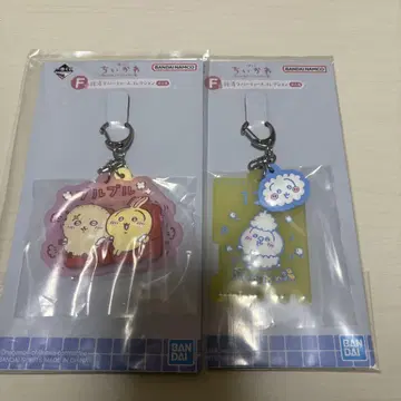 치이카와 (먼작귀) 1번 복권 F상 러버 참 컬렉션 토끼 2개 세트